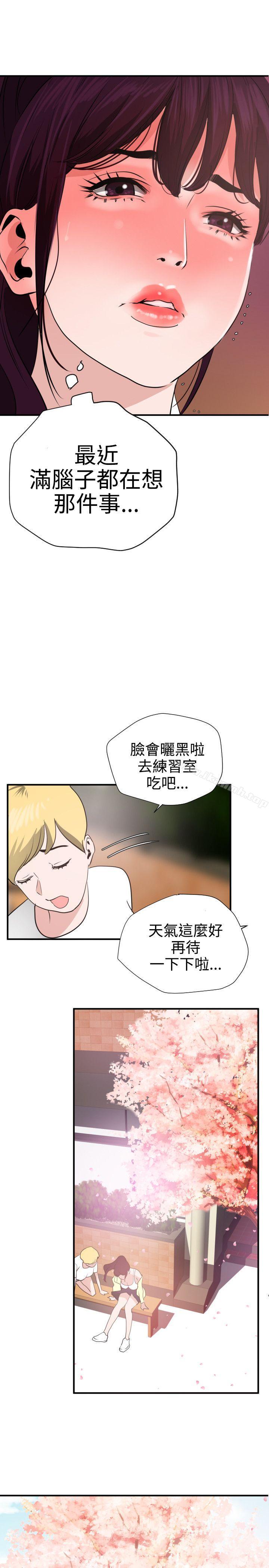 9P - 欲求王（无删减）