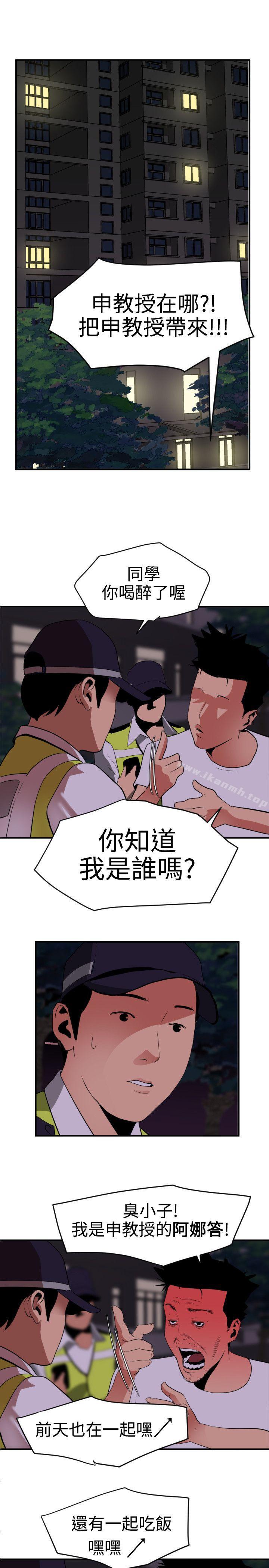 12P - 欲求王（无删减）