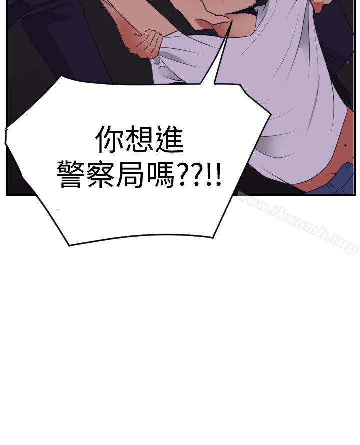 14P - 欲求王（无删减）