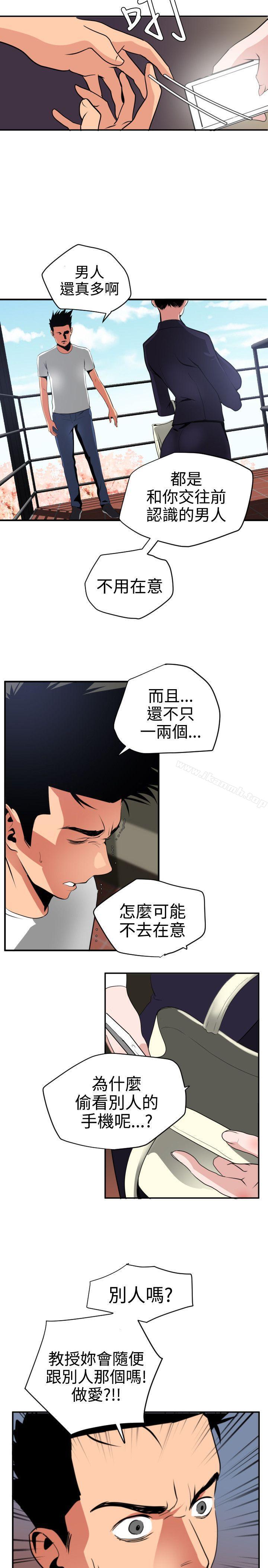 2P - 欲求王（无删减）