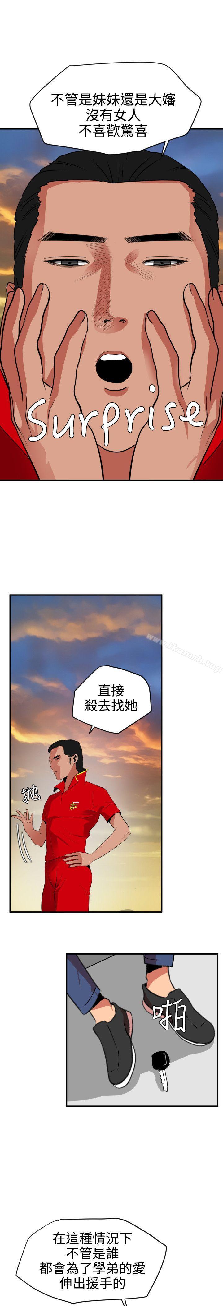 22P - 欲求王（无删减）