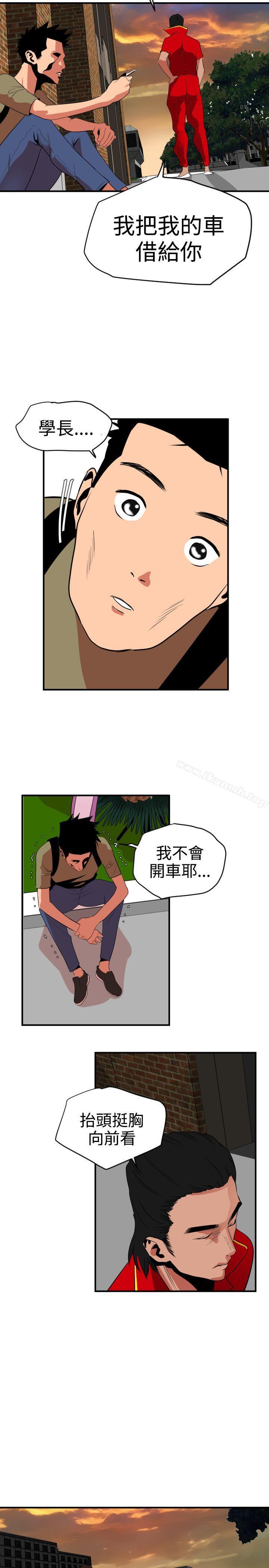 23P - 欲求王（无删减）