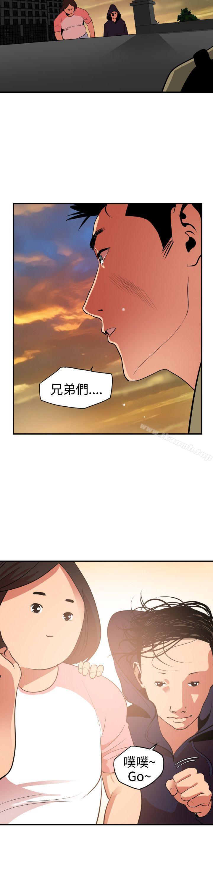 24P - 欲求王（无删减）