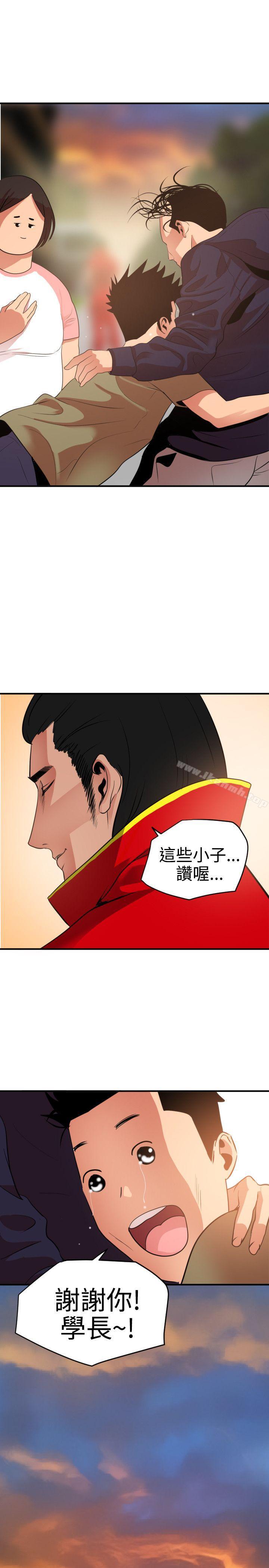 25P - 欲求王（无删减）