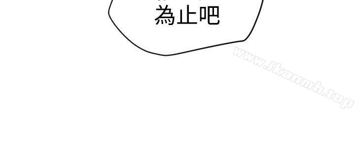 4P - 欲求王（无删减）