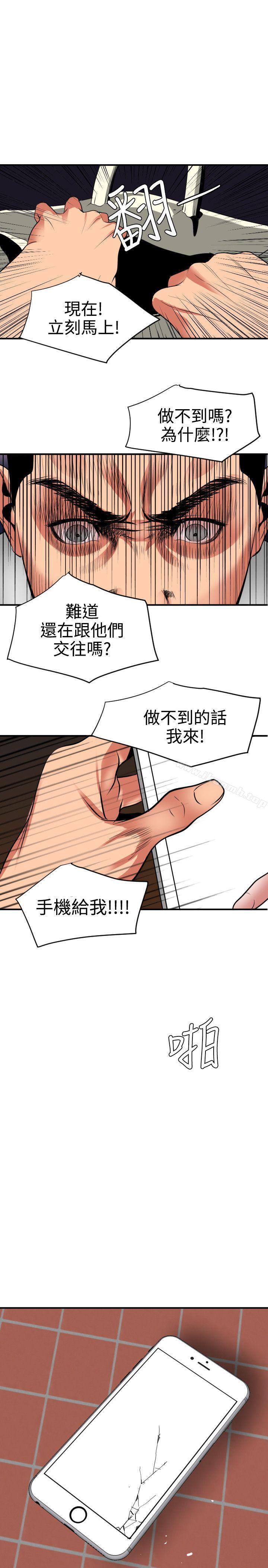 5P - 欲求王（无删减）