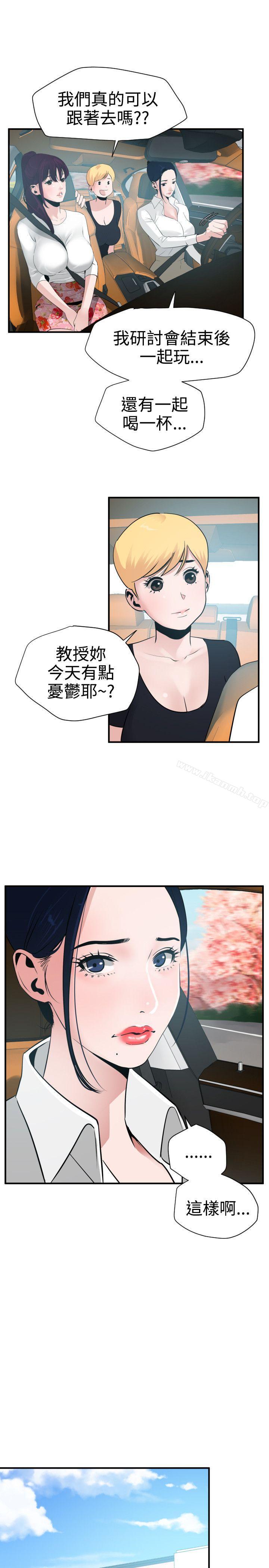 10P - 欲求王（无删减）