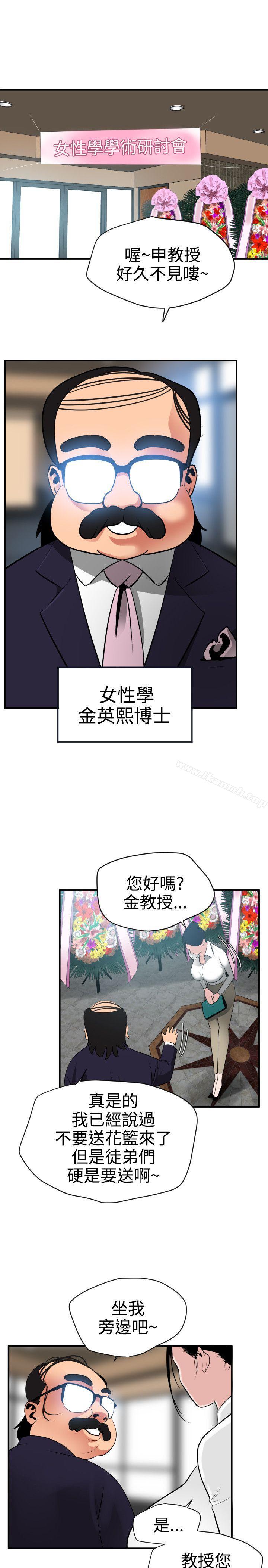 13P - 欲求王（无删减）