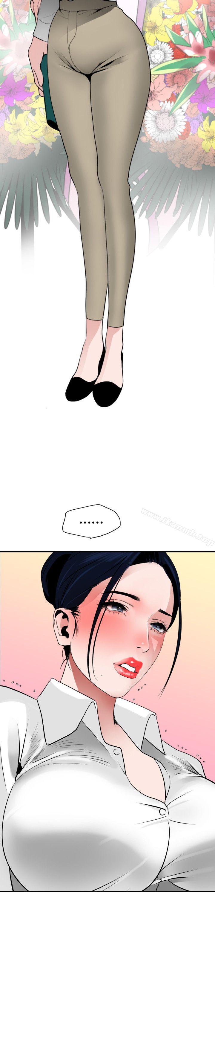 15P - 欲求王（无删减）