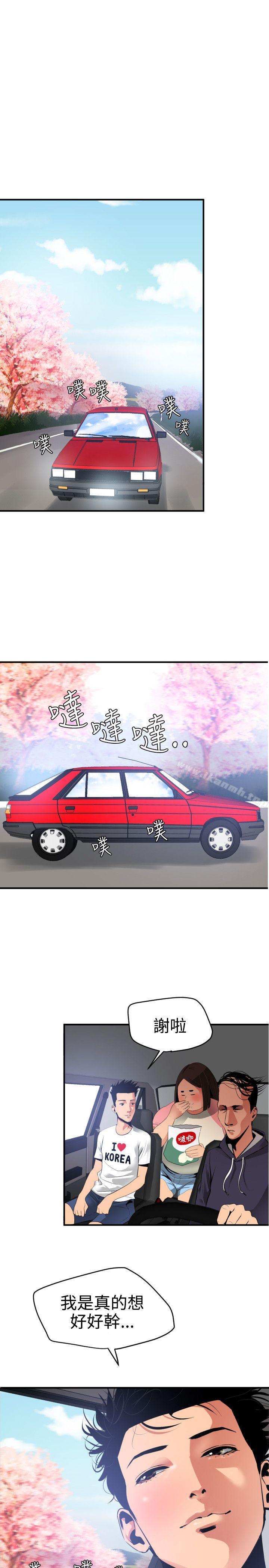 1P - 欲求王（无删减）