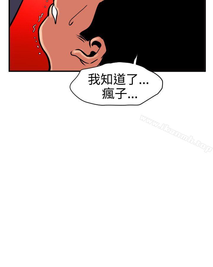 21P - 欲求王（无删减）