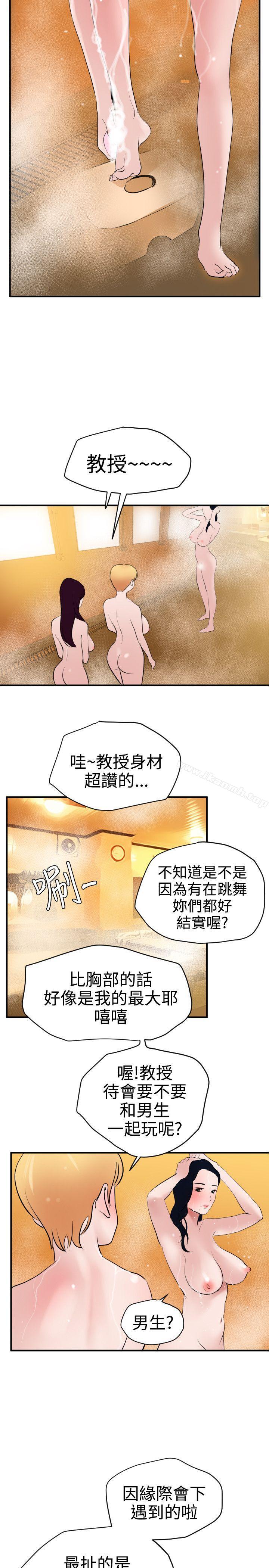 23P - 欲求王（无删减）