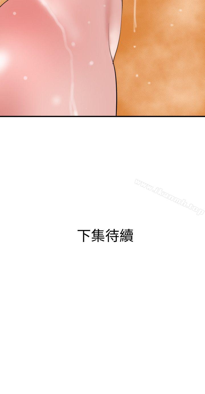25P - 欲求王（无删减）