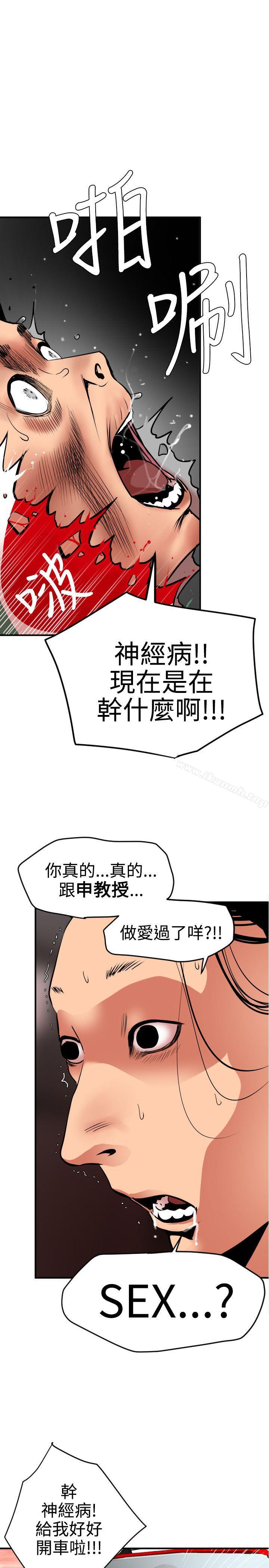 4P - 欲求王（无删减）
