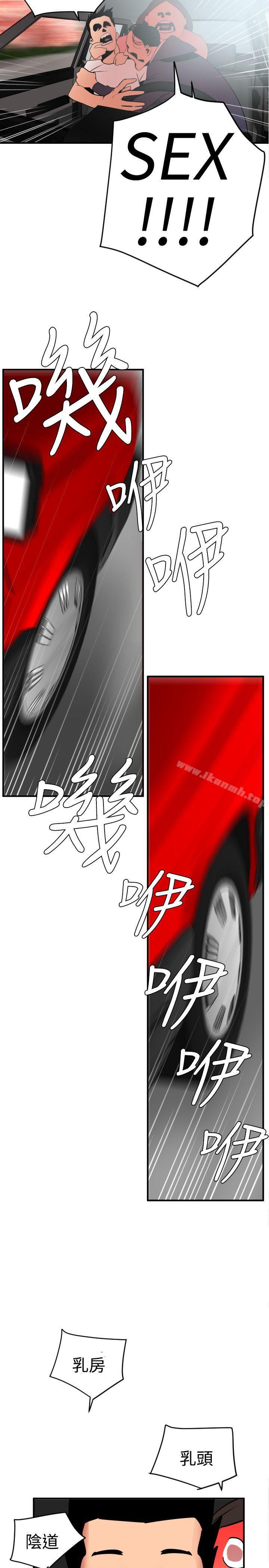 5P - 欲求王（无删减）