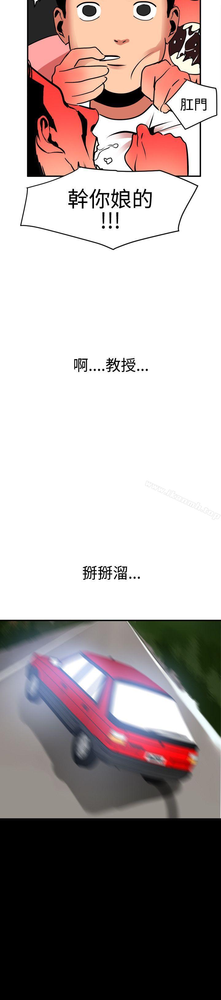 6P - 欲求王（无删减）