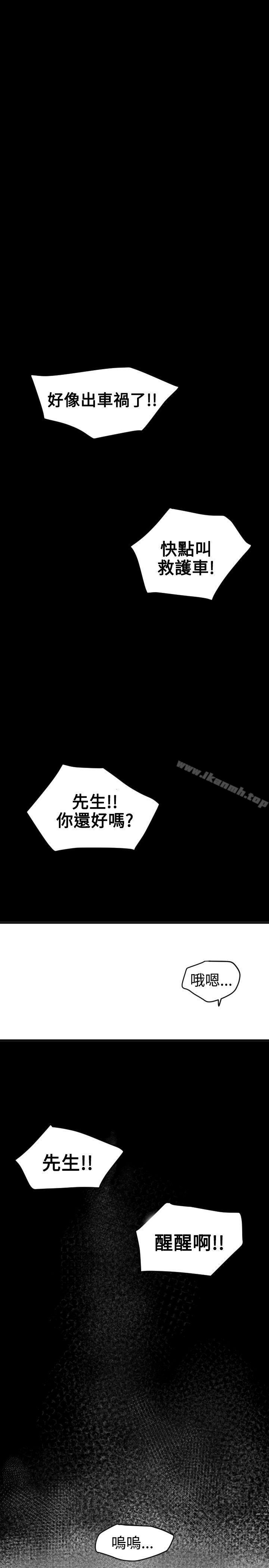7P - 欲求王（无删减）