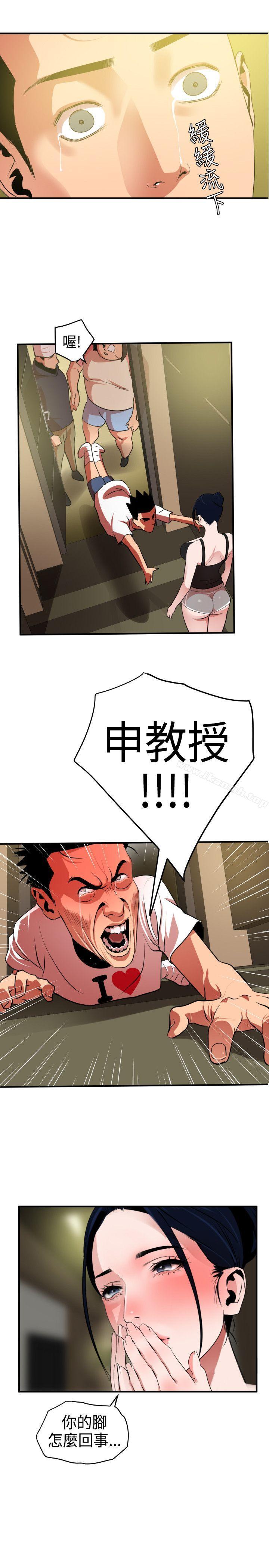 10P - 欲求王（无删减）