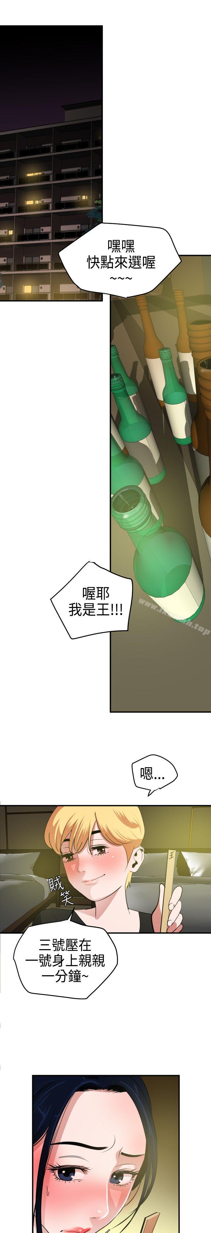 18P - 欲求王（无删减）