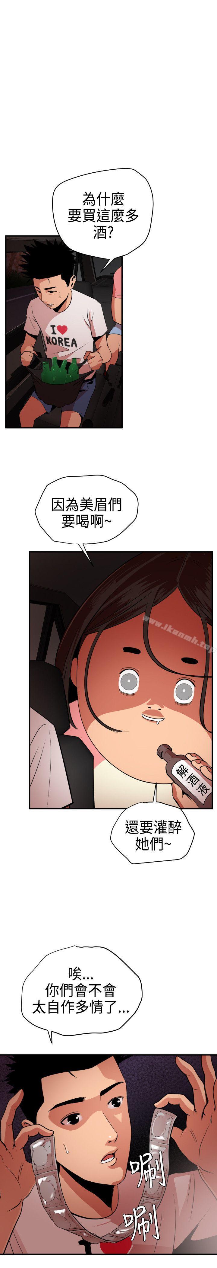 1P - 欲求王（无删减）