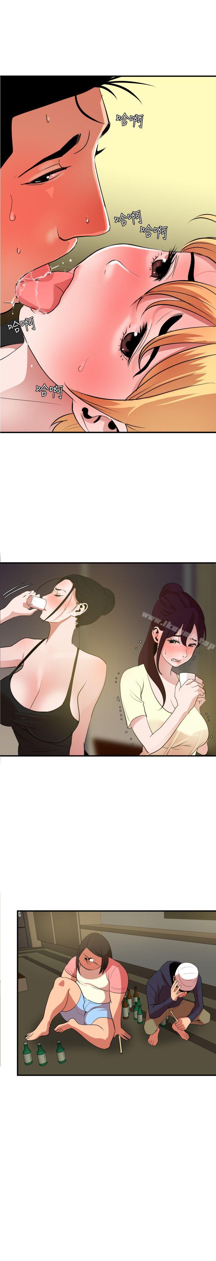 22P - 欲求王（无删减）