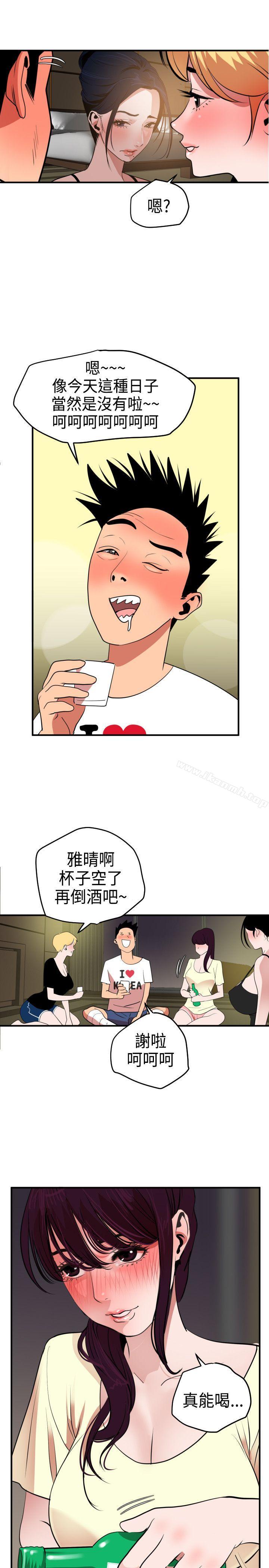 25P - 欲求王（无删减）