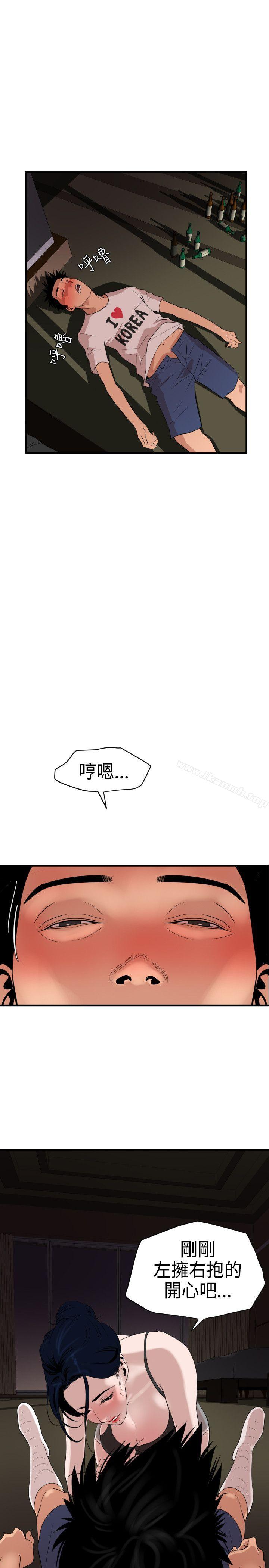 28P - 欲求王（无删减）