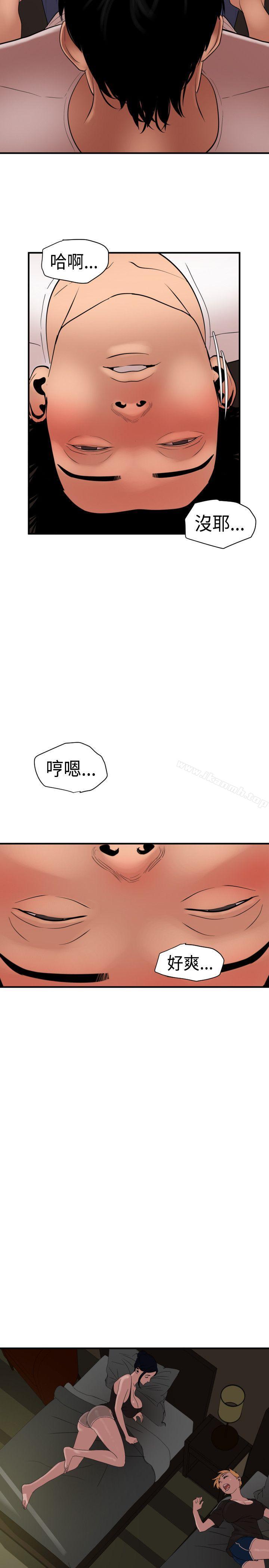 29P - 欲求王（无删减）