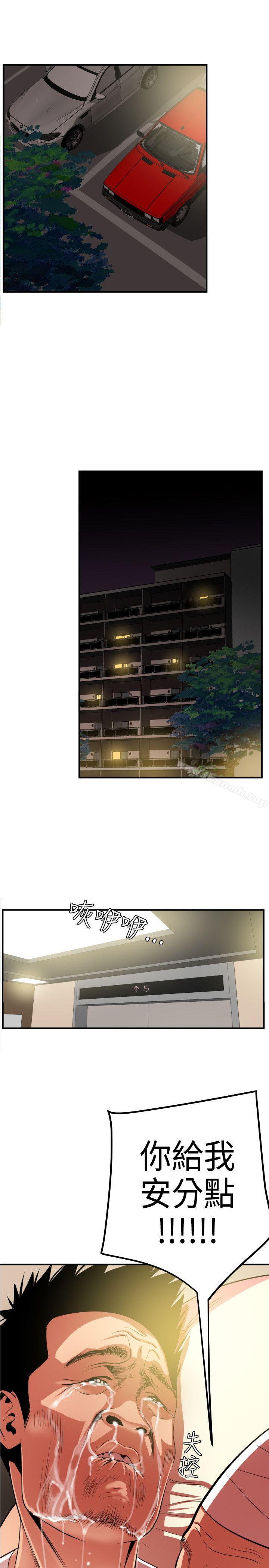 4P - 欲求王（无删减）