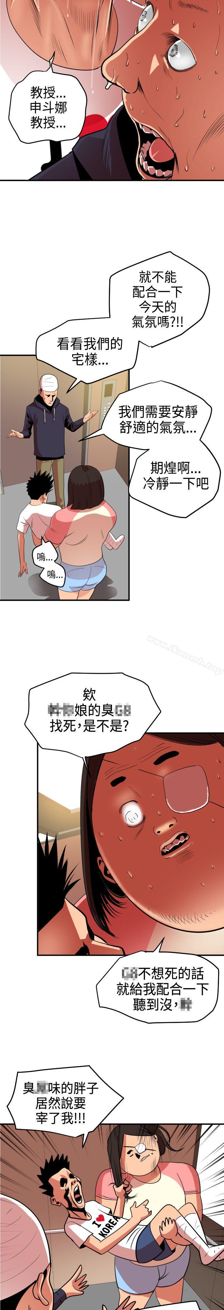 5P - 欲求王（无删减）