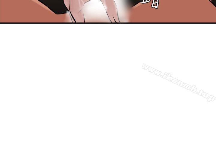 11P - 欲求王（无删减）