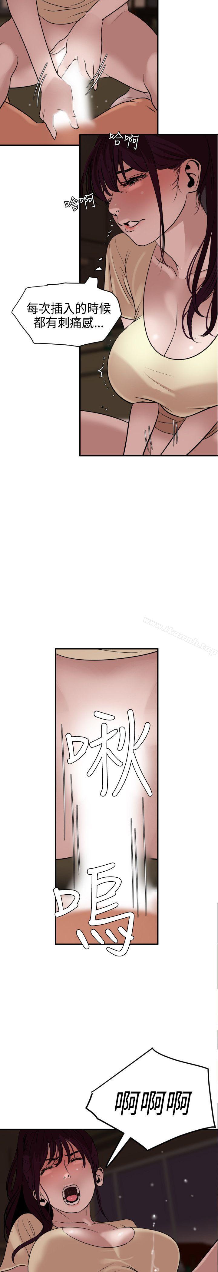 13P - 欲求王（无删减）