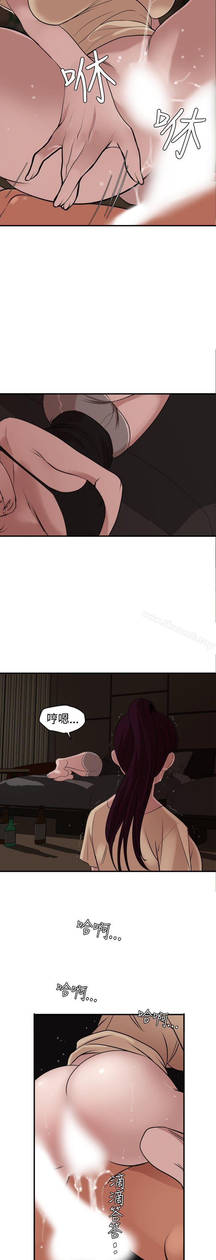 14P - 欲求王（无删减）