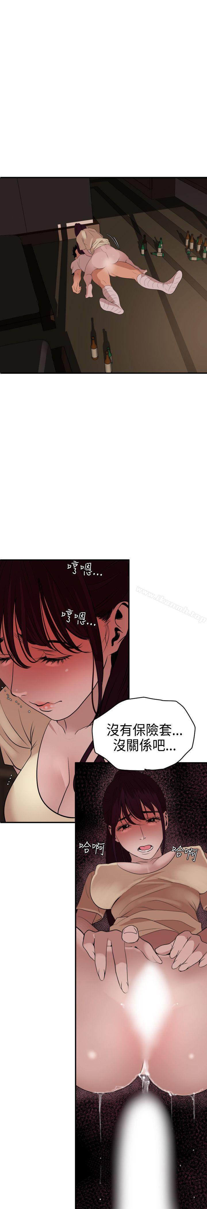 16P - 欲求王（无删减）