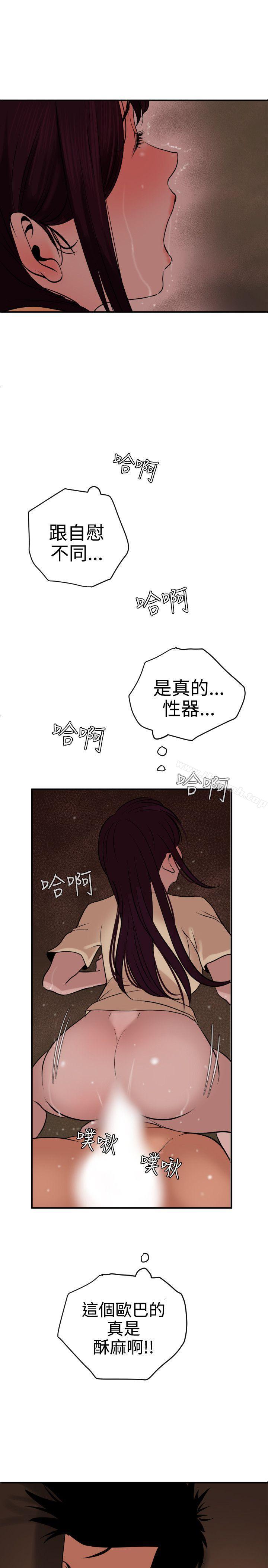23P - 欲求王（无删减）