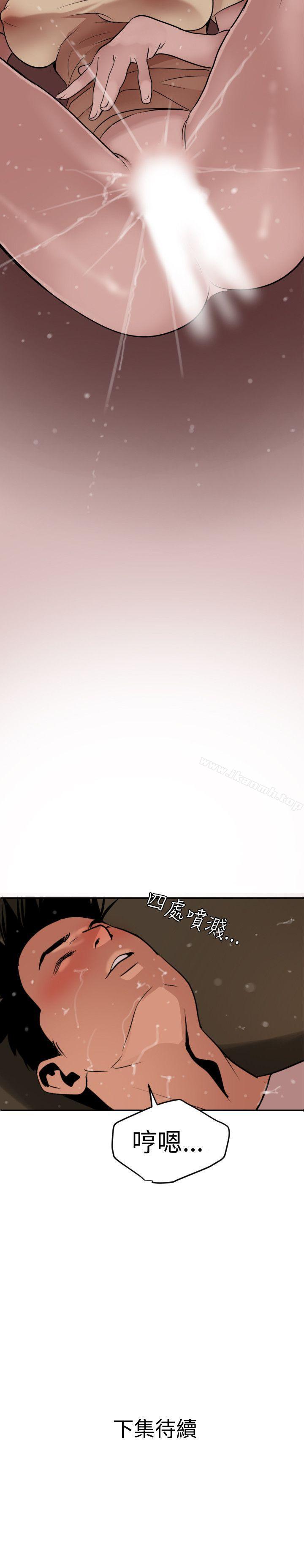 25P - 欲求王（无删减）
