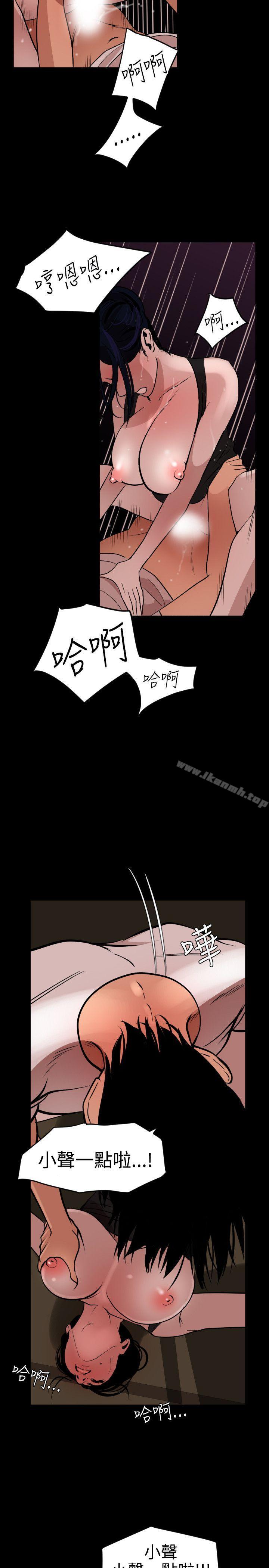 17P - 欲求王（无删减）