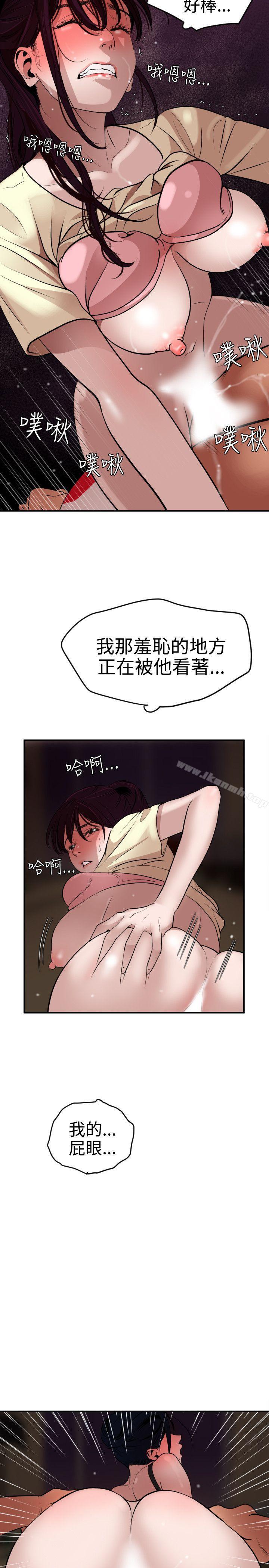 20P - 欲求王（无删减）