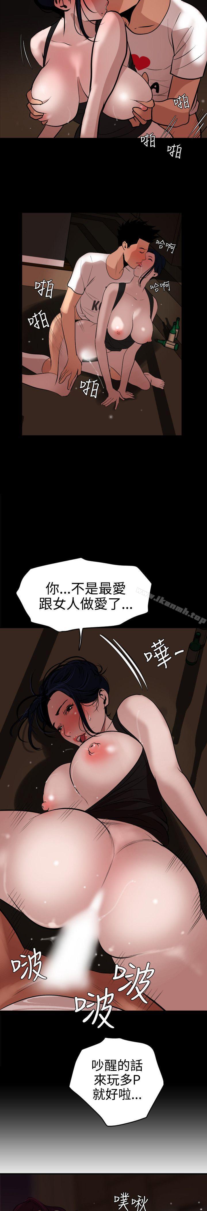 23P - 欲求王（无删减）