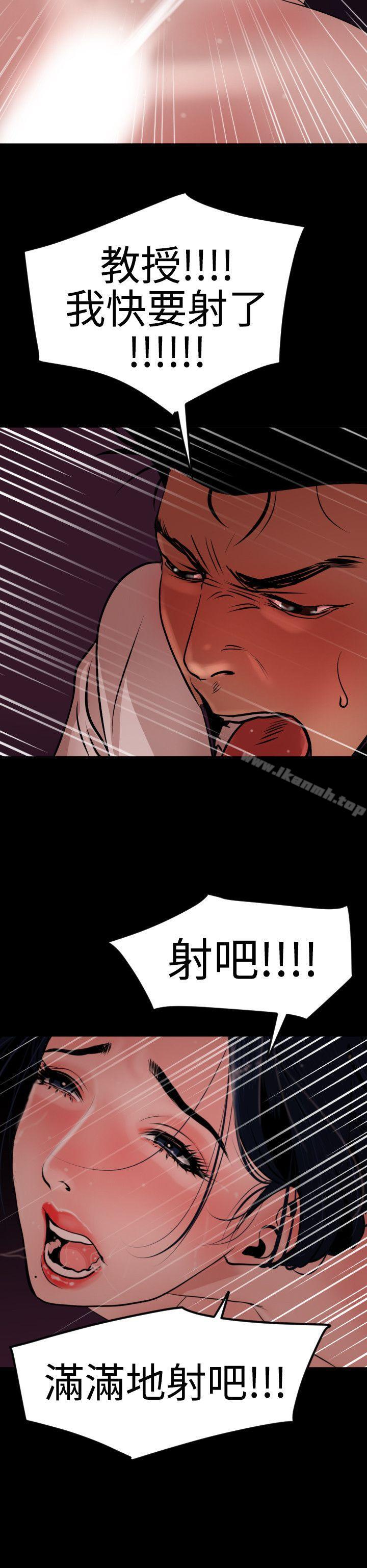 26P - 欲求王（无删减）