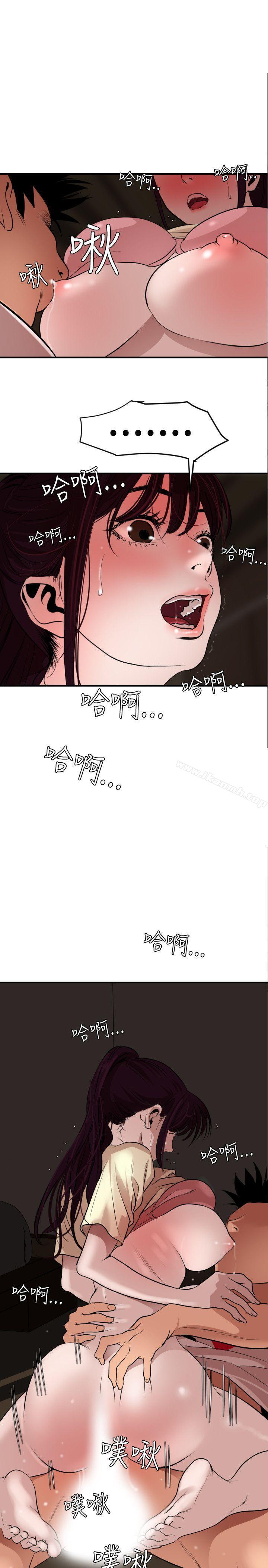 7P - 欲求王（无删减）