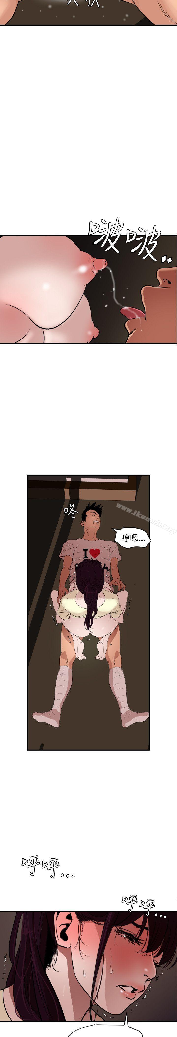 8P - 欲求王（无删减）