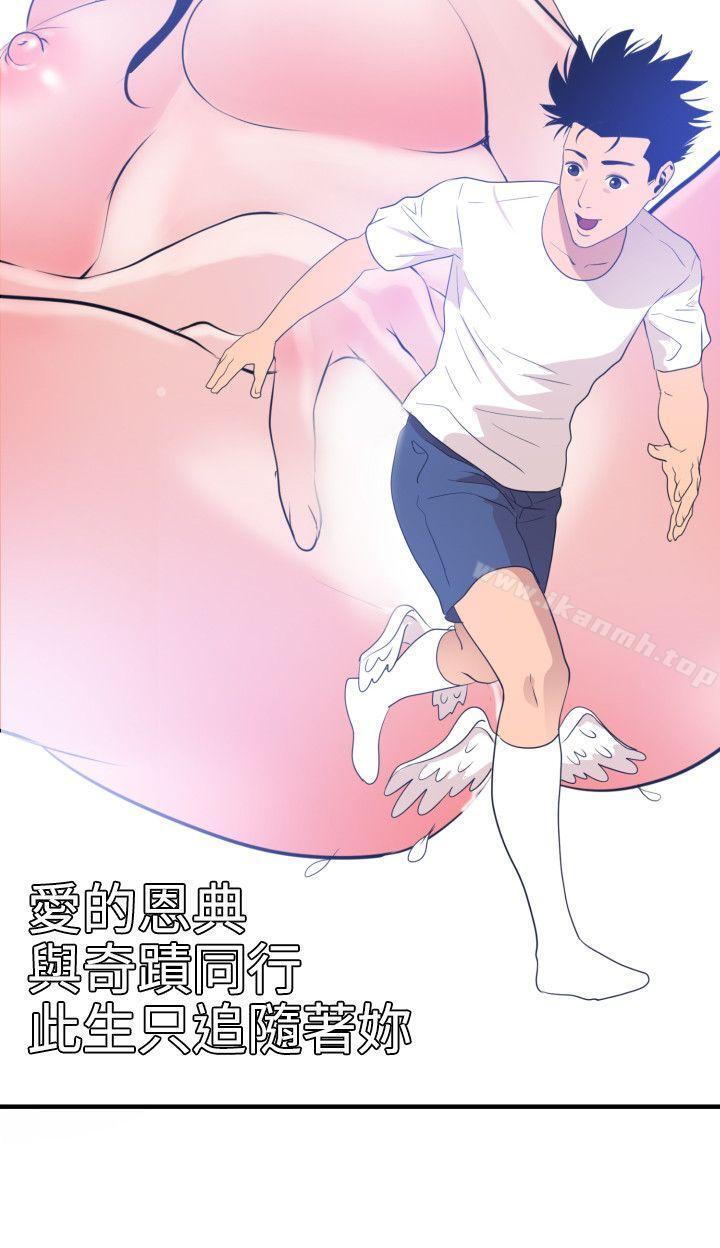 17P - 欲求王（无删减）
