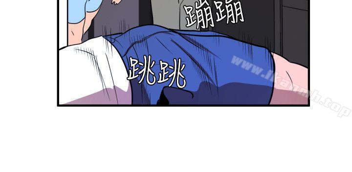 20P - 欲求王（无删减）
