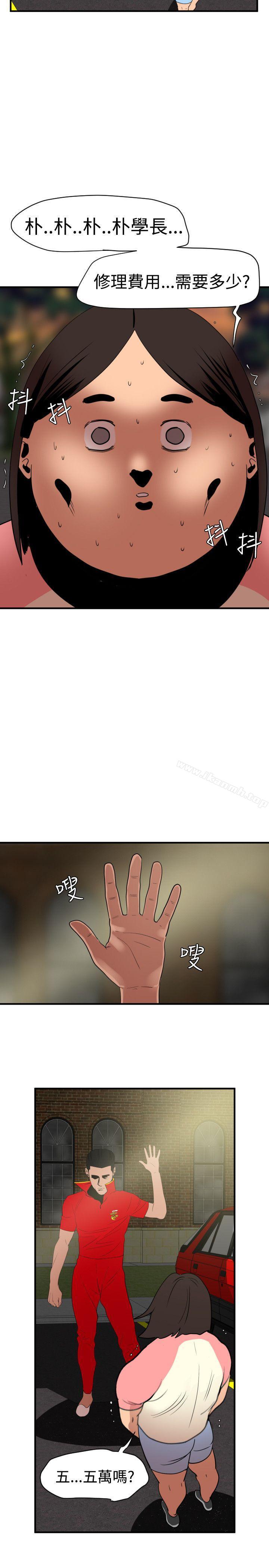 24P - 欲求王（无删减）