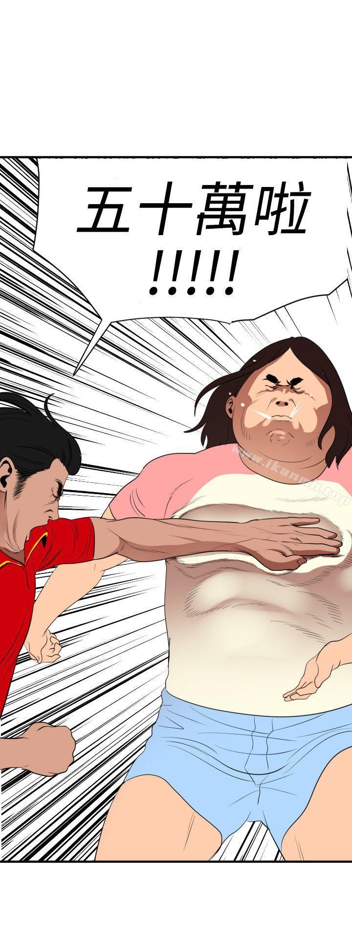 25P - 欲求王（无删减）