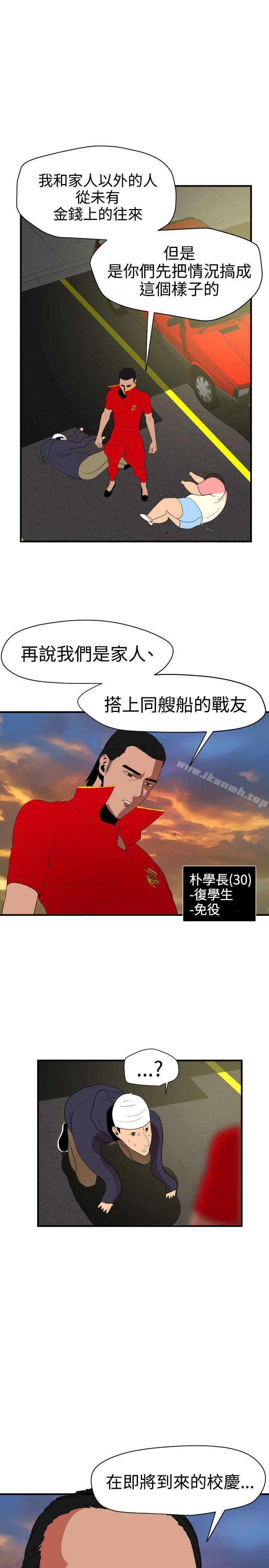 26P - 欲求王（无删减）