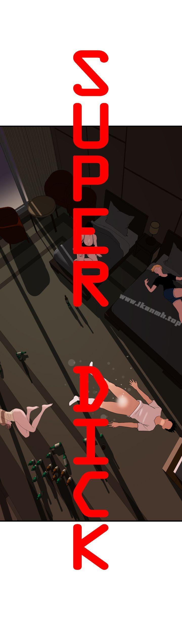 3P - 欲求王（无删减）