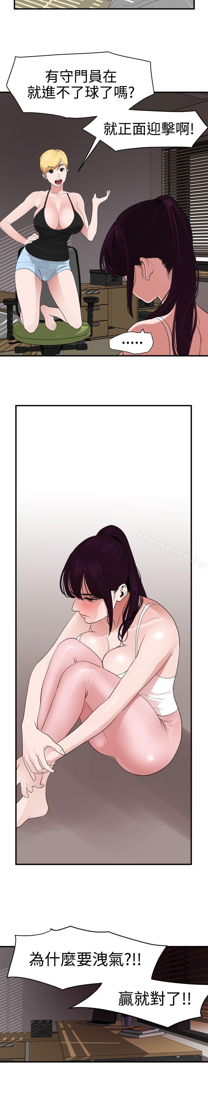 19P - 欲求王（无删减）