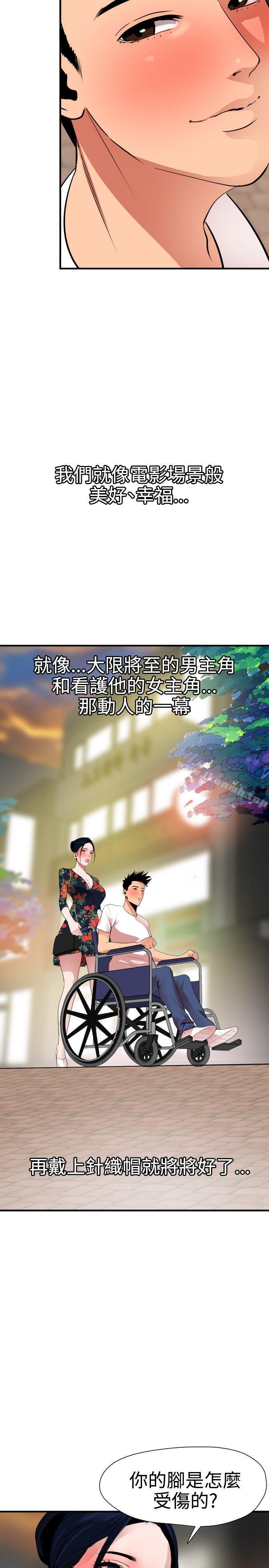 2P - 欲求王（无删减）